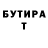 БУТИРАТ оксана Lunados 34