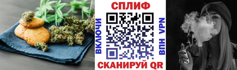 Купить где  Салехард  Еда ТГК марихуана 