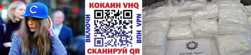Купить где  Салехард  Кокаин Боливия 
