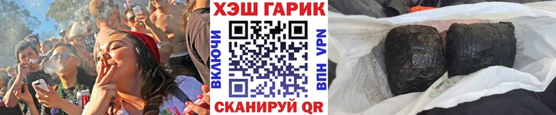 Купить  Салехард  Гашиш VHQ 