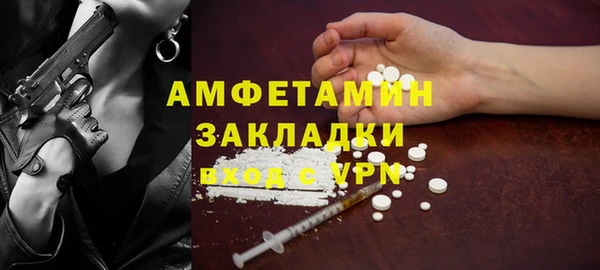 альфа пвп Гусиноозёрск