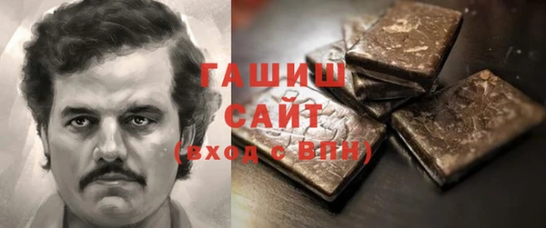 альфа пвп Гусиноозёрск