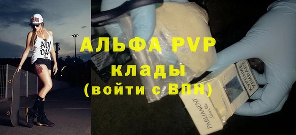 а пвп мука Гусев