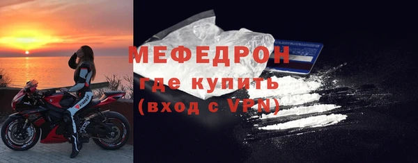 МДМА Гусь-Хрустальный