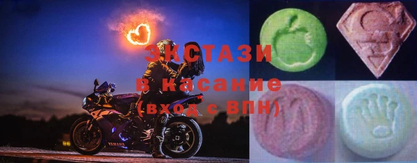 альфа пвп Гусиноозёрск