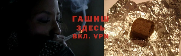МДМА Гусь-Хрустальный