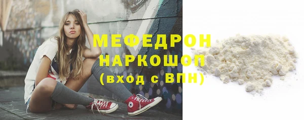 МДМА Гусь-Хрустальный