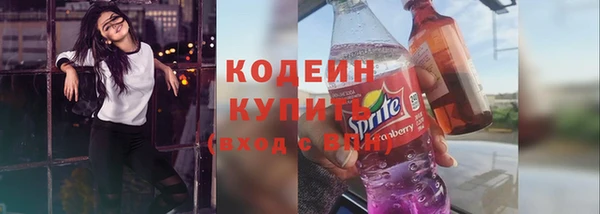 МДМА Гусь-Хрустальный