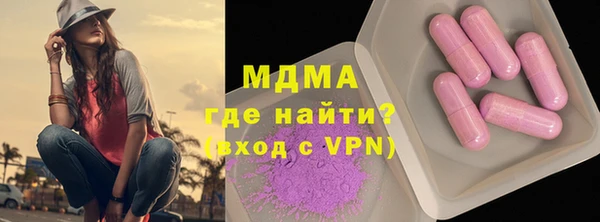 альфа пвп Гусиноозёрск