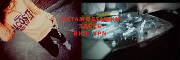 альфа пвп Гусиноозёрск