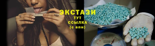 МДМА Гусь-Хрустальный