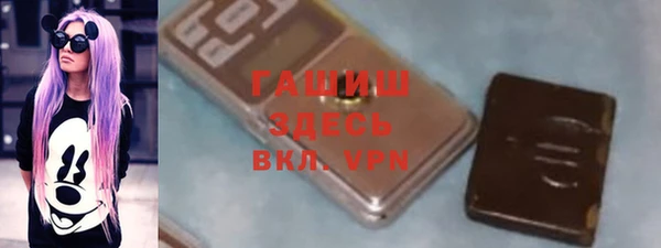 а пвп мука Гусев