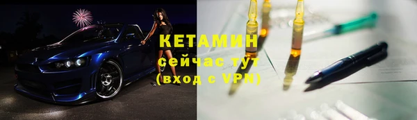 альфа пвп Гусиноозёрск