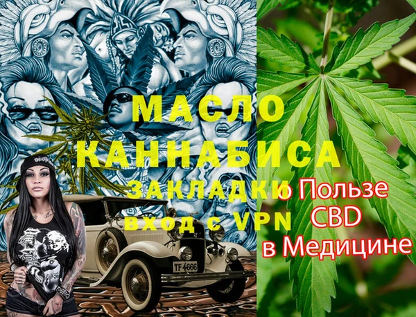 МДМА Гусь-Хрустальный