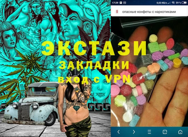 альфа пвп Гусиноозёрск