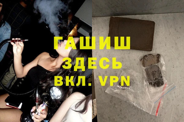 альфа пвп Гусиноозёрск