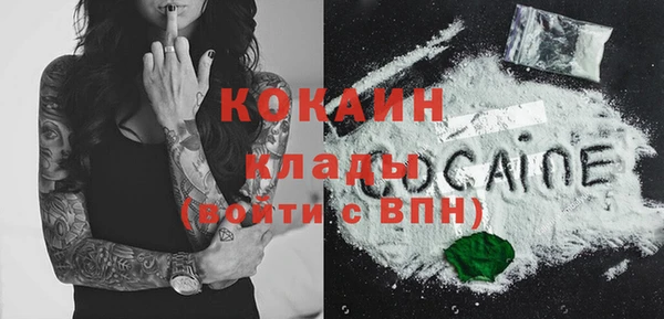 МДМА Гусь-Хрустальный