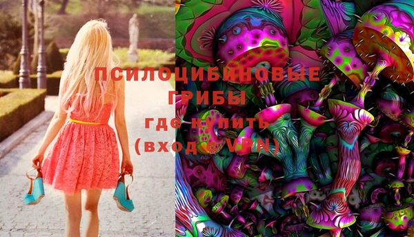 МДМА Гусь-Хрустальный