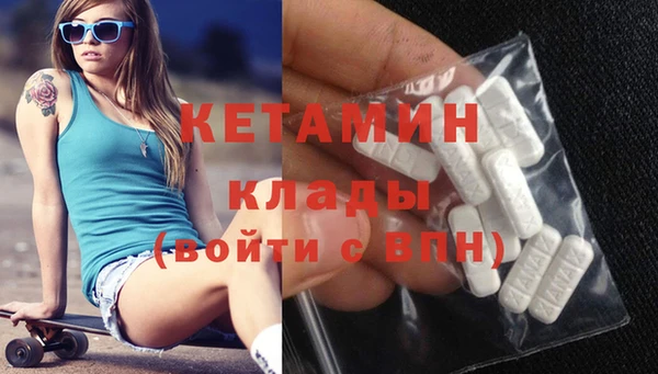 МДМА Гусь-Хрустальный