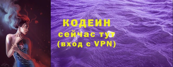 МДМА Гусь-Хрустальный