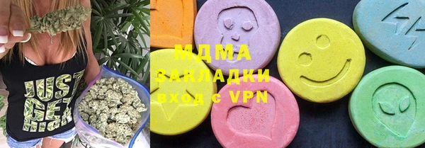 альфа пвп Гусиноозёрск