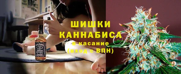 МДМА Гусь-Хрустальный