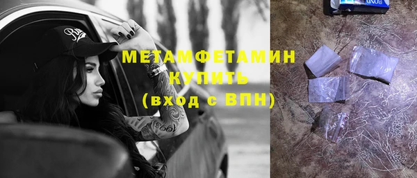альфа пвп Гусиноозёрск