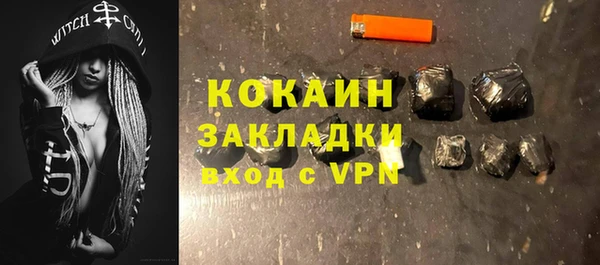 МДМА Гусь-Хрустальный