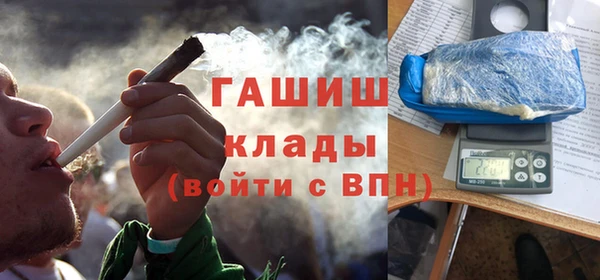 альфа пвп Гусиноозёрск