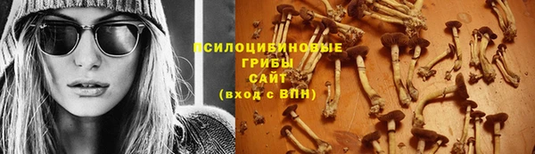 МДМА Гусь-Хрустальный