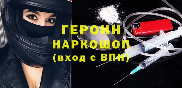 МДМА Гусь-Хрустальный