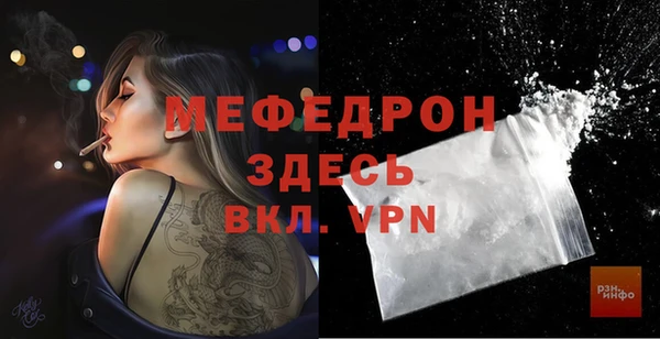 альфа пвп Гусиноозёрск