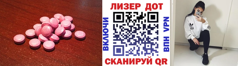 Лсд 25 экстази кислота  Купить где  Салехард 