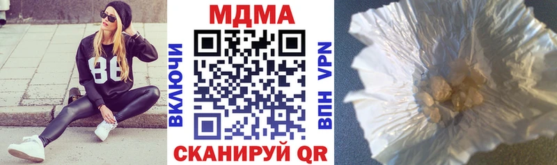Купить где  Салехард  МДМА молли 