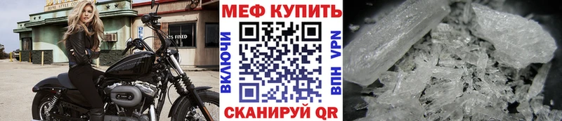 Мефедрон кристаллы  Салехард 