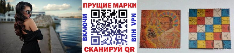 Купить  Салехард  Марки 25I-NBOMe 1,8мг 